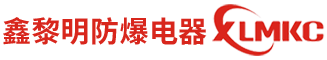 南京智新電氣有限公司